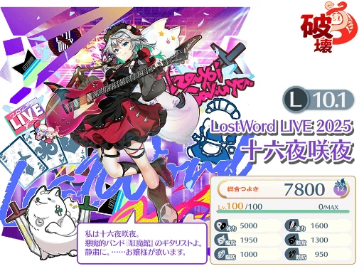 PSA 10 銀符律 異変解決 ミステリアスジャック 十六夜咲夜 SP サイン PSA 10 銀符律 異変解決 ミステリアスジャック 十六夜咲夜 SP サイン